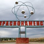 Краснокаменск-стела