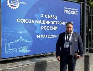 968_valeriy-chuykov-vladimir-pu-300x229.png