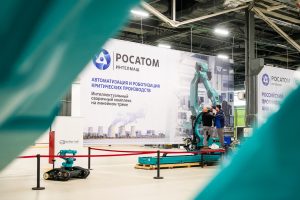rosatom-intelmash-300x200.jpg