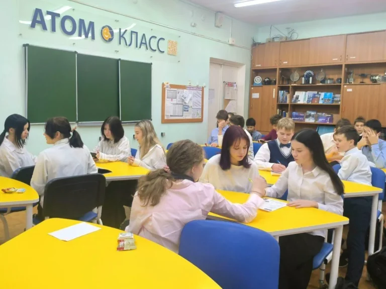 Саров-атомкласс