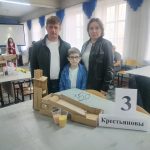 Усольмаш