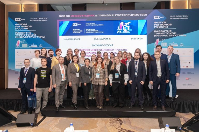 На «Форуме регионов России» инвест