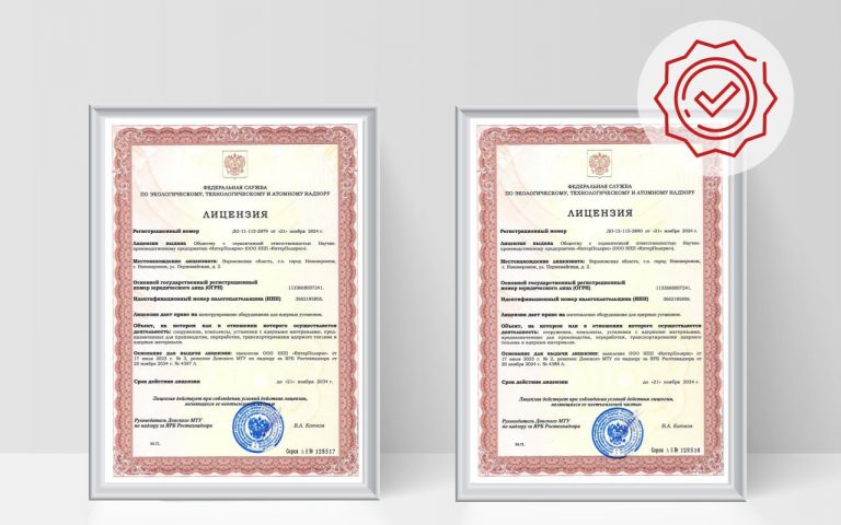 photo_2024-12-03_16-52-13