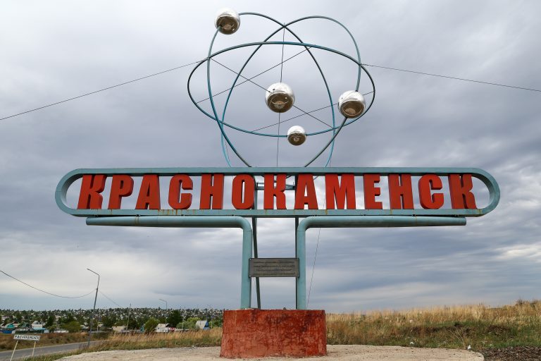 Краснокаменск-стела