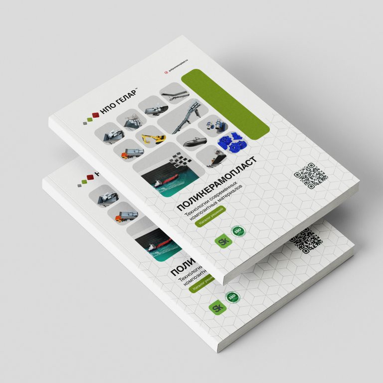 npo_gelar-design-catalog_02