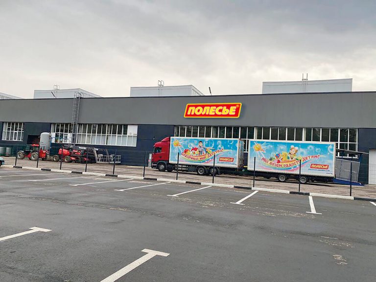Фото_ДГ_с_вывеской_Полесье