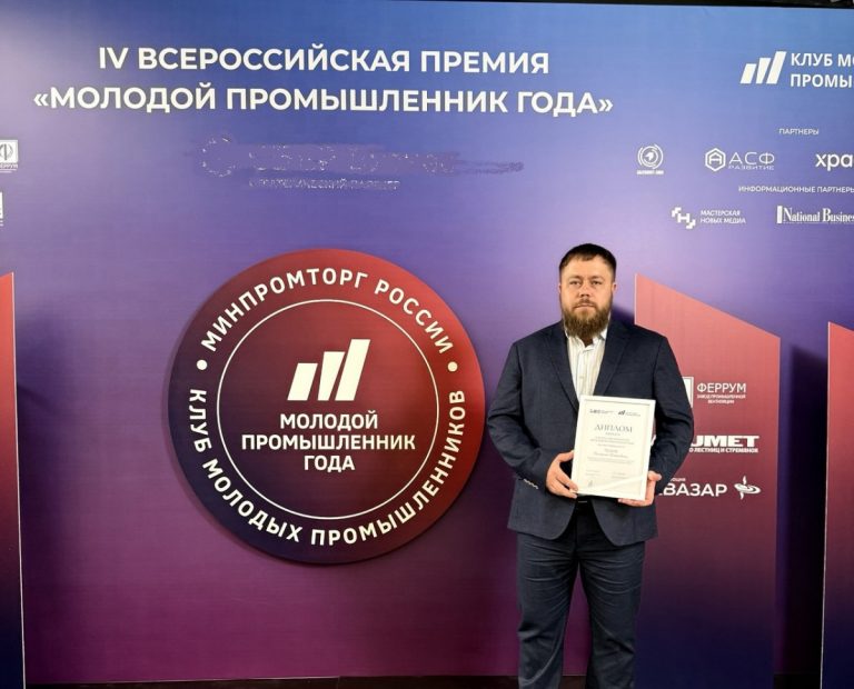 721_valeriy-chuykov-poluchil-dip