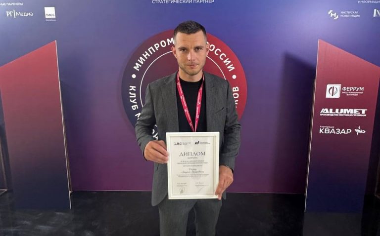 атоммаш-иннопром