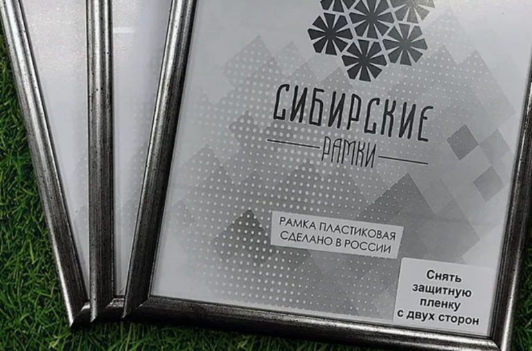 загруженное