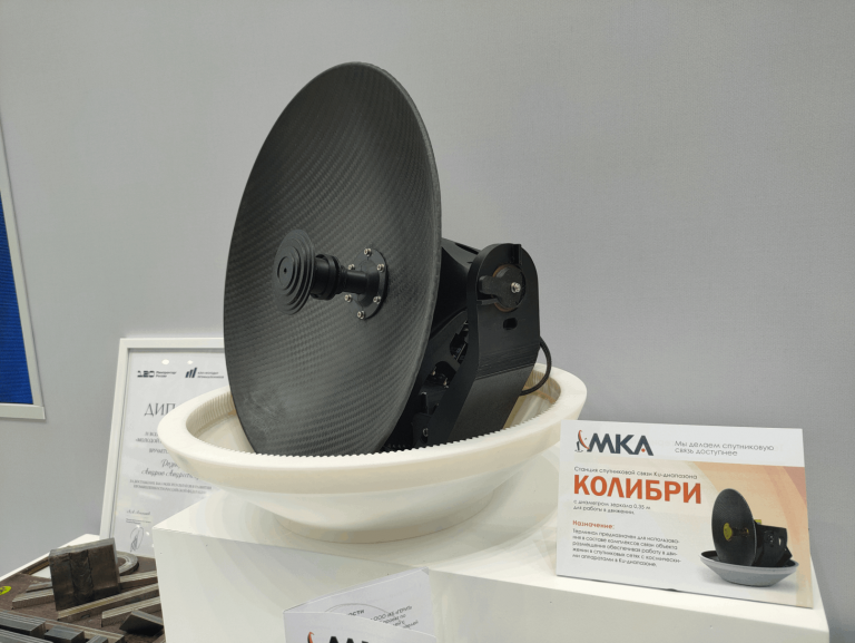 МКА-Колибри