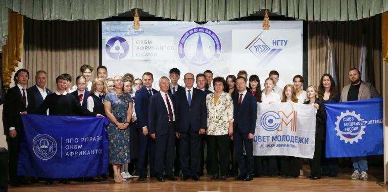 Нижний-Атомкласс