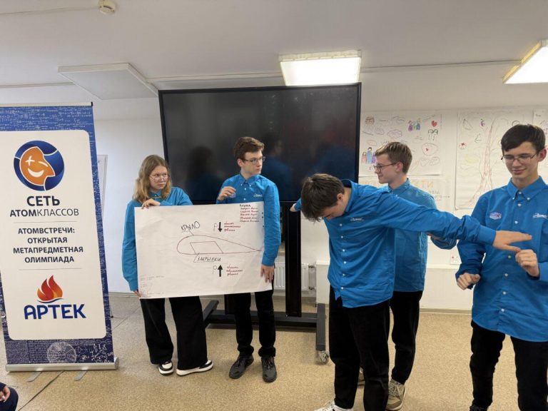 школа-артек