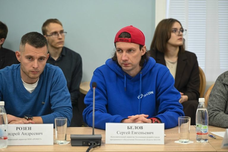 Розен-Ромет