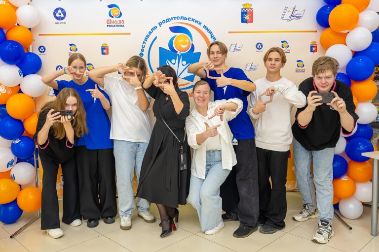 фестиваль-род