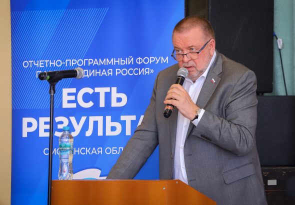 Форум Единой России в шк.№3 (Давыдов Виктор) (11)