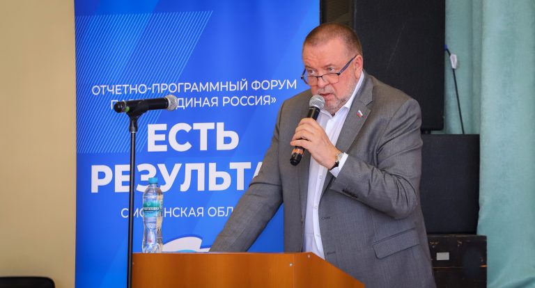 Форум Единой России в шк.№3 (Давыдов Виктор) (11)