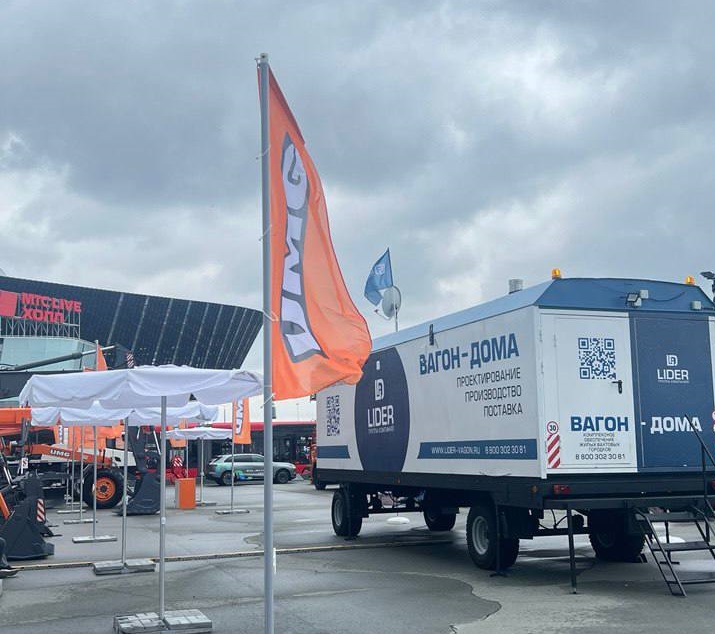 лидер-Новосиб