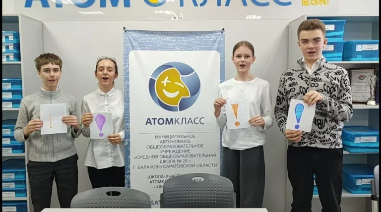 Балаково-Каракури