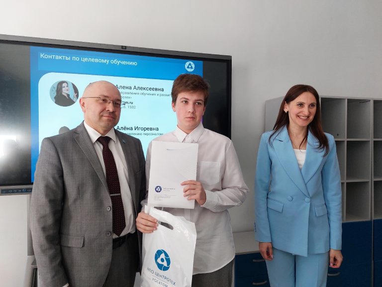 Цтех-целевики