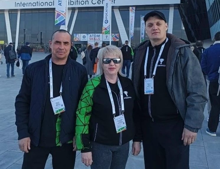 ППГХО-Атомскиллс