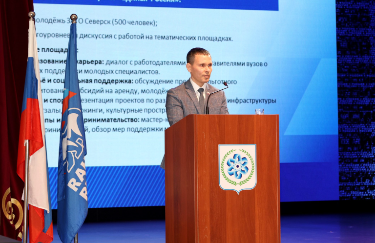 Северск-корр