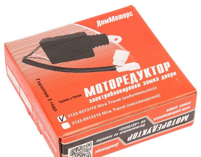 ДимМоторс