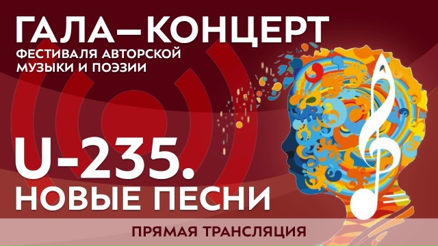 концерт